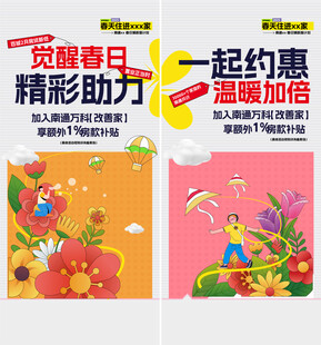 花艺  