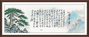 沁园春雪