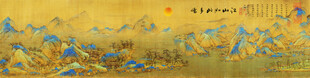 千里江山图