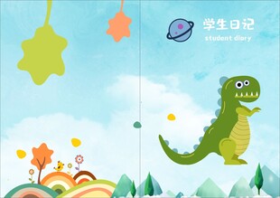 卡通封面