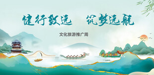 骑行致远 筑梦远航