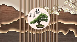 中式格栅福背景墙