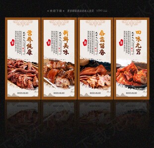 熟食