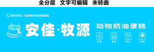 奶油蛋糕甜品面包奶茶咖啡门头