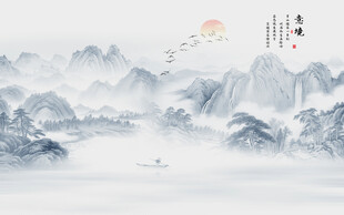 意境水墨山画背景壁画
