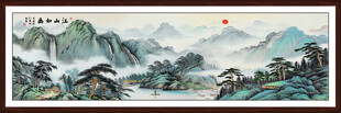 富春山居图