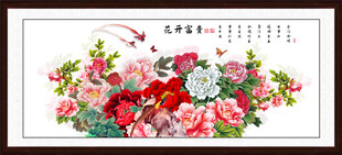 国画牡丹图