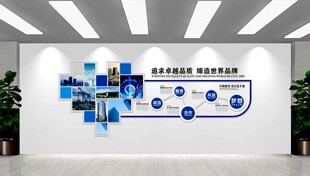 爱心文化墙形象墙