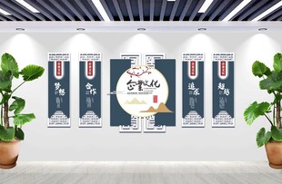 公司口号标语