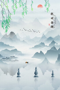 杭州西湖
