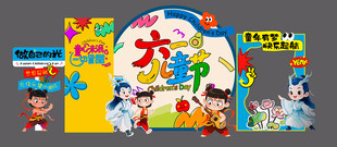 六一儿童节主题书籍展示