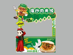 海员外卖来喽