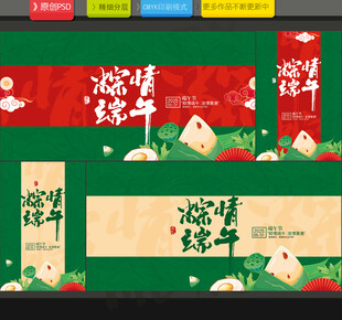 端午