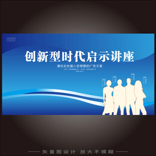 专家讲座