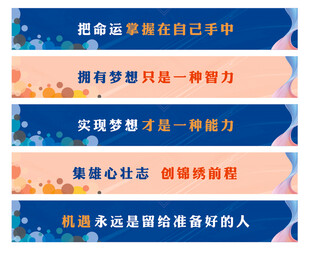 楼梯贴