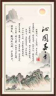 沁园春雪