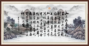 陋室铭