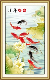 连年有余