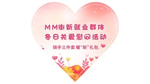 爱心贴纸