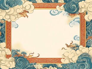 古风祥瑞云纹中式边框背景