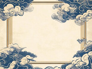 中式云纹边框古风背景图