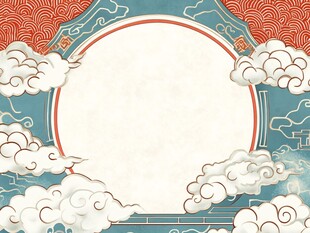 中式云纹圆形古风背景图