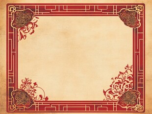 古典中式边框复古背景图