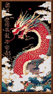 中式龙纹祥瑞图案