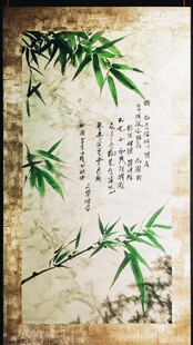 水墨翠竹配诗文古风图