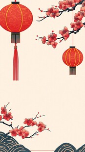 灯笼红梅贺新春