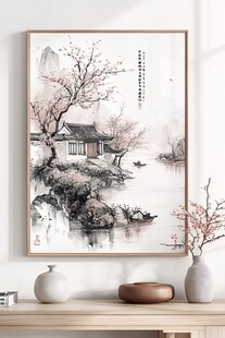 中式水墨山水装饰画