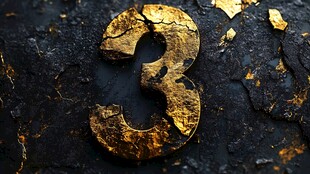 金色裂纹数字3的独特质感