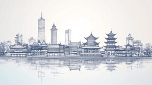 水墨风古今交融城市景观图