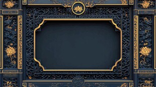 中式黑金雕花边框装饰图