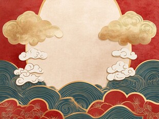 中式云浪金月背景图