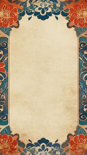 中式复古花纹边框背景图