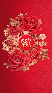 中式红底玫瑰福字喜庆图