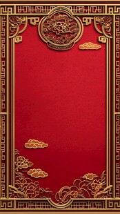 中式红底金色边框装饰背景