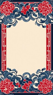 中式花卉边框装饰图案