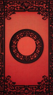 中式红底黑金传统装饰图