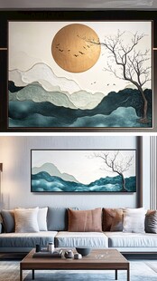 中式山水装饰画 意境悠远