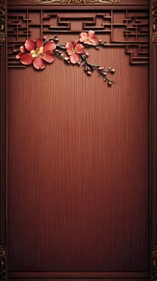 中式雕花木板配娇艳红梅