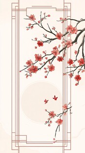 中式红梅图 雅致又清新