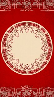 中式传统花纹圆形装饰图案