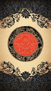 中式古典花纹装饰图案