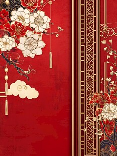 中式红底繁花传统装饰图