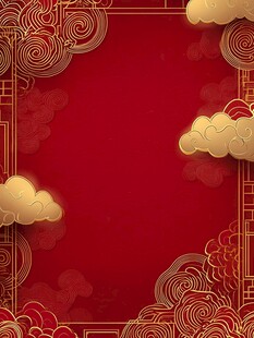 中式红金祥云边框背景图