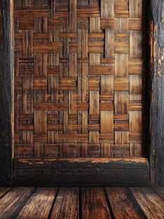 复古竹编墙面与木质地板