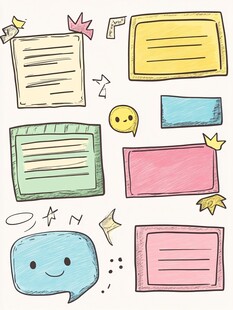 手绘多彩文本框与装饰元素