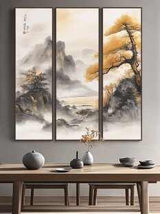 中式山水三联画 雅致客厅风